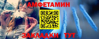 соль ск Волжск