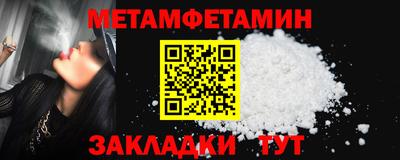 марки nbome Волжский