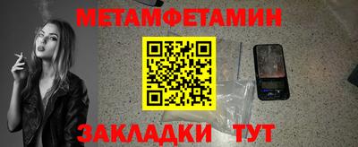 соль ск Волжск