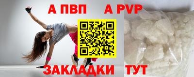 марки nbome Волжский