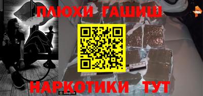 соль ск Волжск