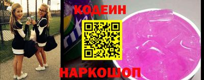 мефедрон Волгодонск