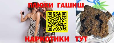 марки nbome Волжский