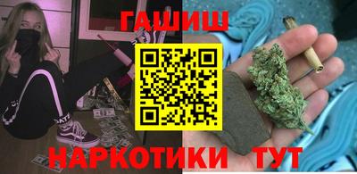 мефедрон Волгодонск
