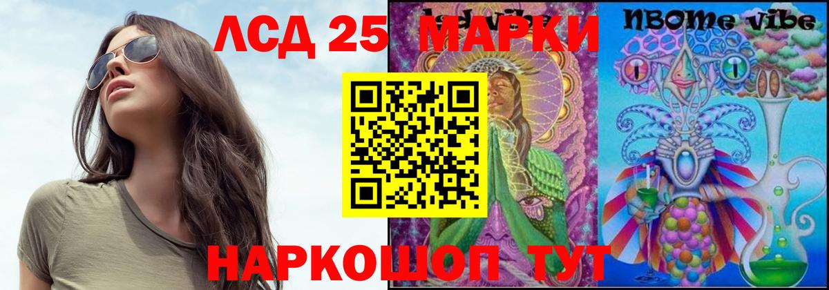 LSD-25 экстази  ЛСД экстази ecstasy  Дербент  Вход с VPN  Лсд 25 экстази ecstasy 