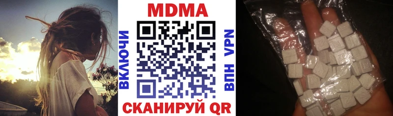 магазин    Дербент  МДМА Molly 