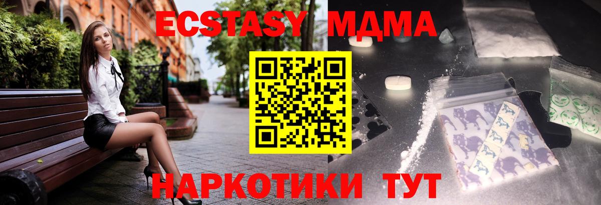Бутират Дербент