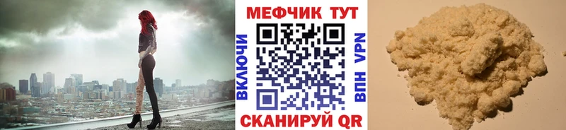 МЕФ 4 MMC ссылка на мегу зеркало Дербент