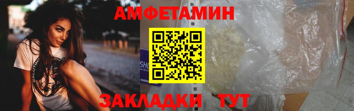 МЕТАМФЕТАМИН витя Дербент