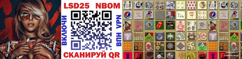 Марки NBOMe 1,5мг  darknet какой сайт  Дербент 