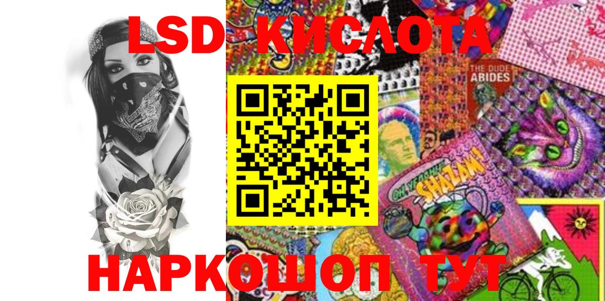 Марки 25I-NBOMe 1500мкг  Вход с VPN  Дербент  Марки 25I-NBOMe 1500мкг 