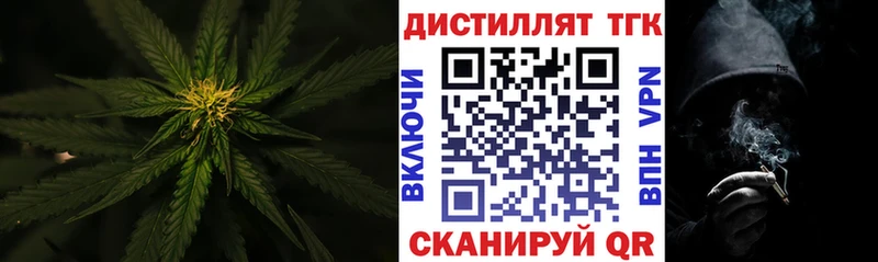 Дистиллят ТГК концентрат  Дербент 