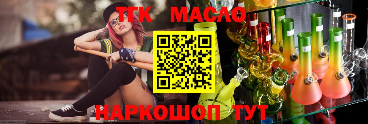 Дистиллят ТГК жижа Дербент