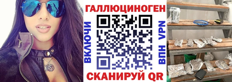 где продают   Дербент  Галлюциногенные грибы ЛСД 